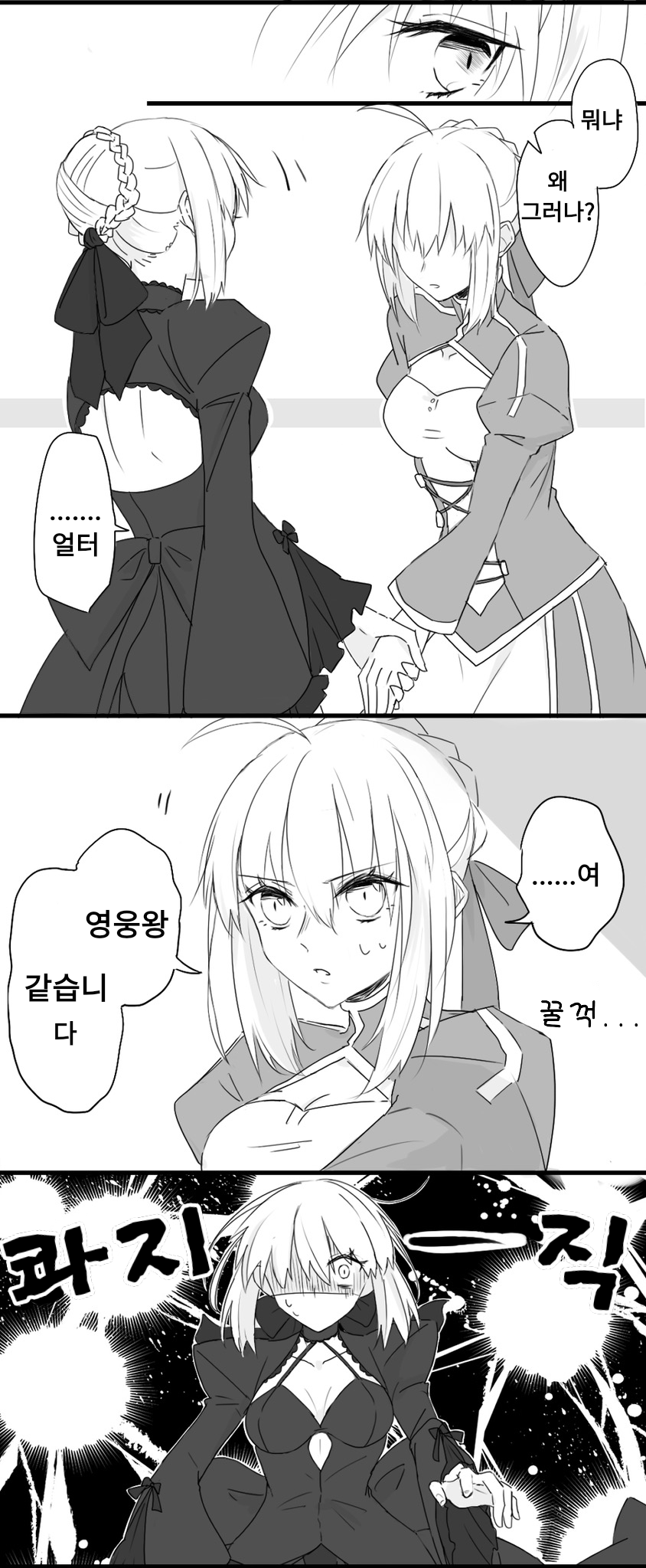 manga_502019_002.png