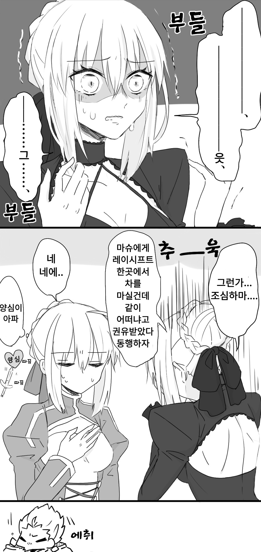 manga_502019_003.png