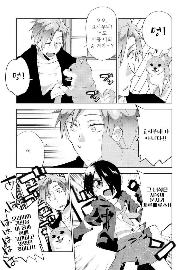 manga_504415_007.jpeg