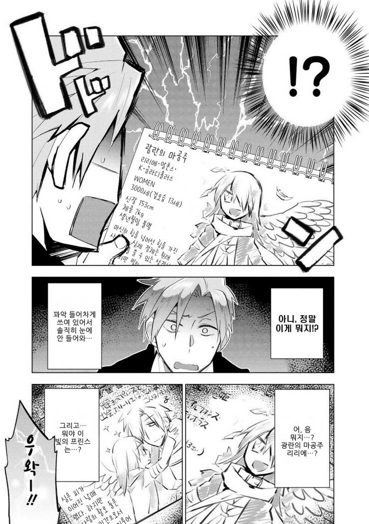manga_504415_009.jpeg