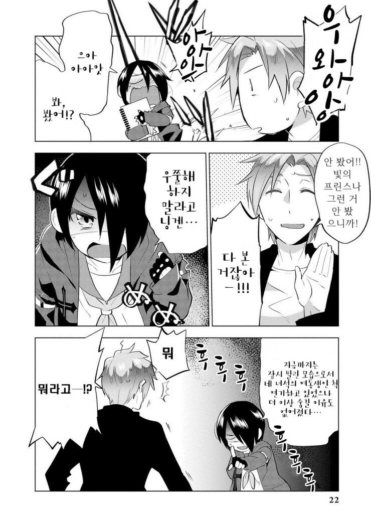 manga_504415_010.jpeg