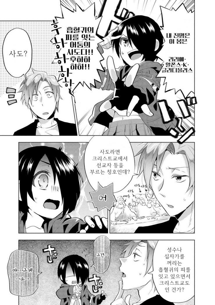 manga_504415_011.jpeg