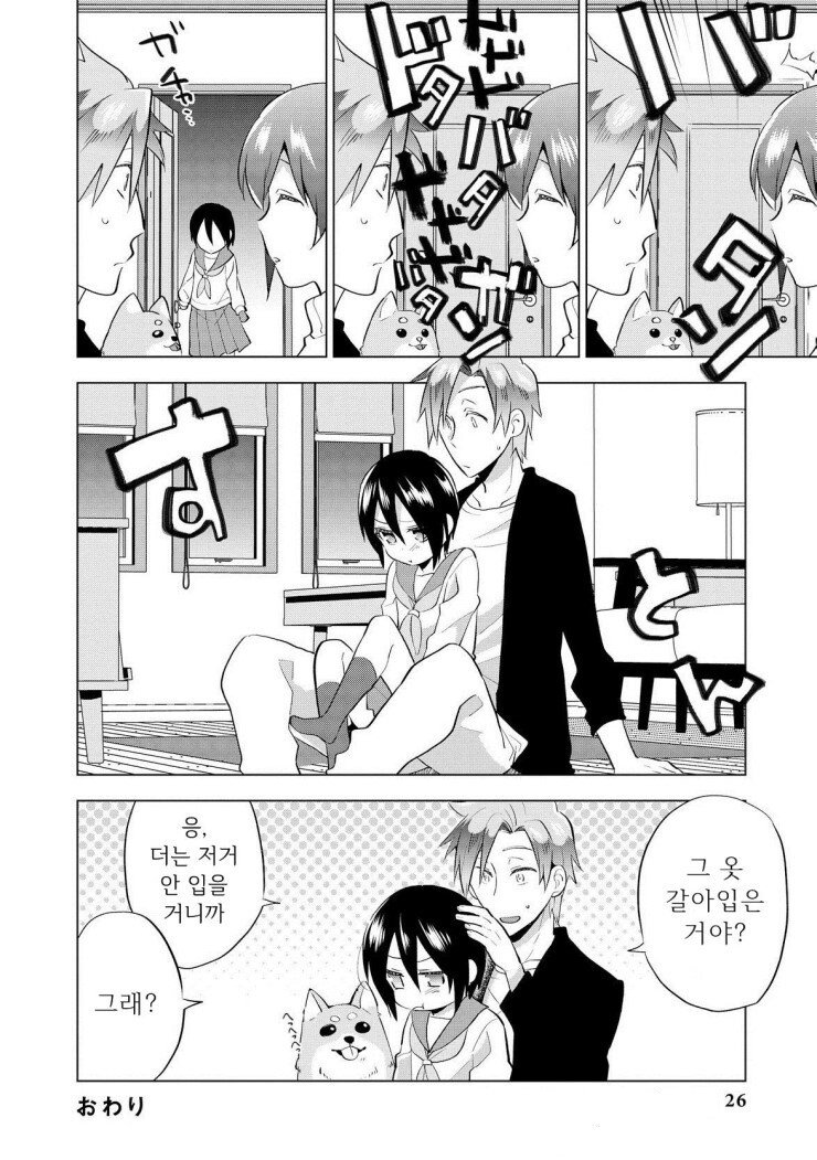 manga_504415_014.jpeg
