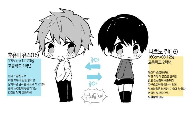 manga_526315_008.jpeg