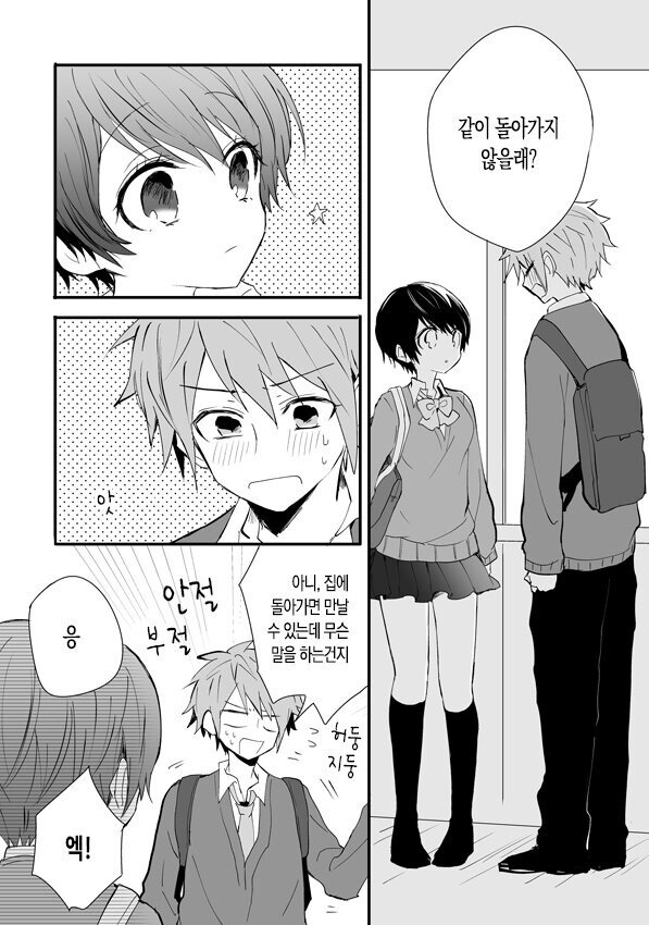 manga_526315_013.jpeg