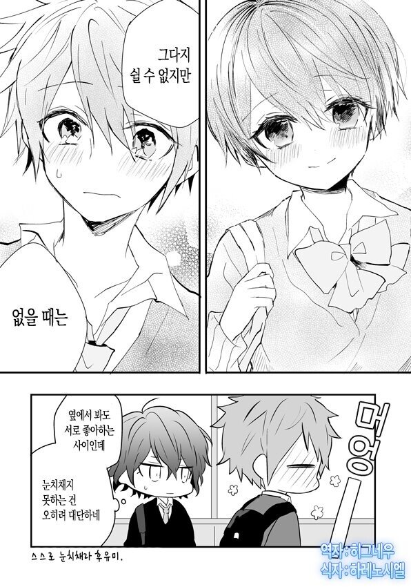 manga_526315_014.jpeg