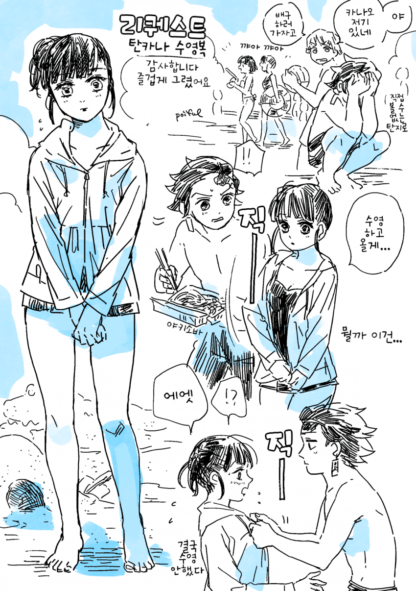 manga_527921_001.png