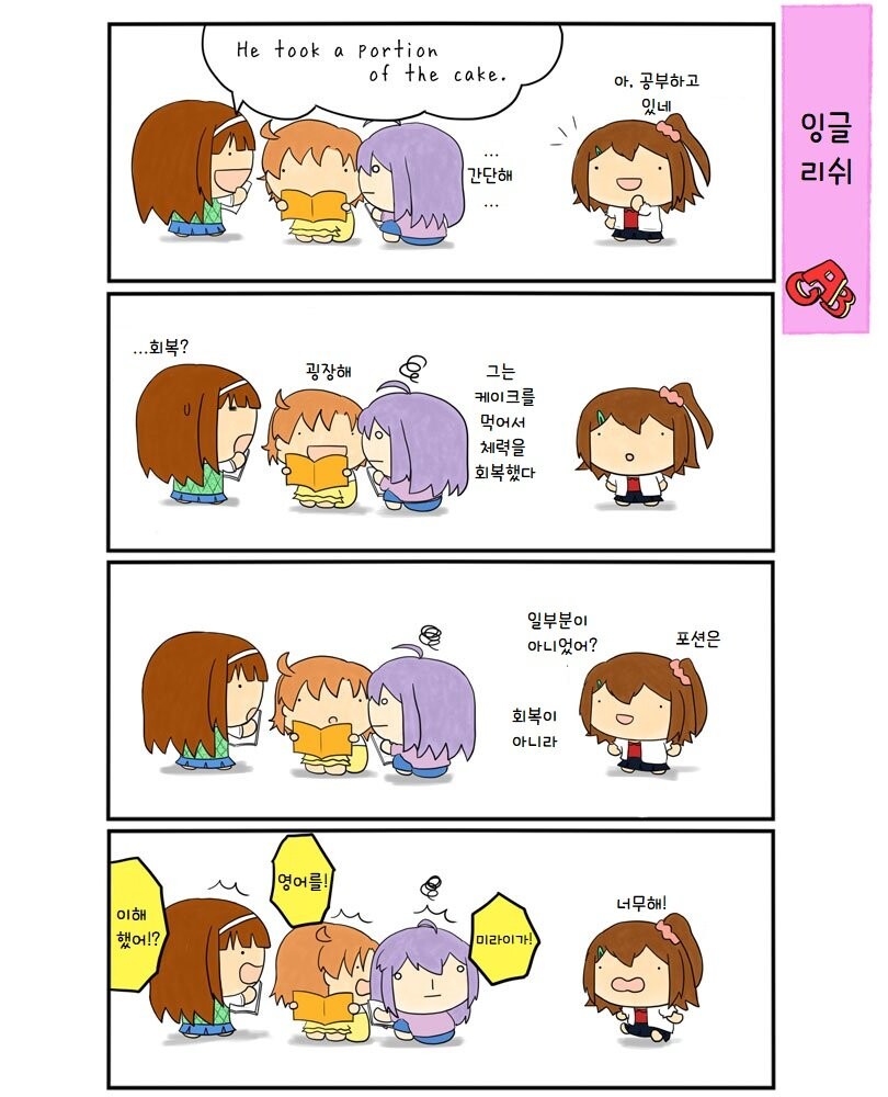 manga_540678_001.jpeg