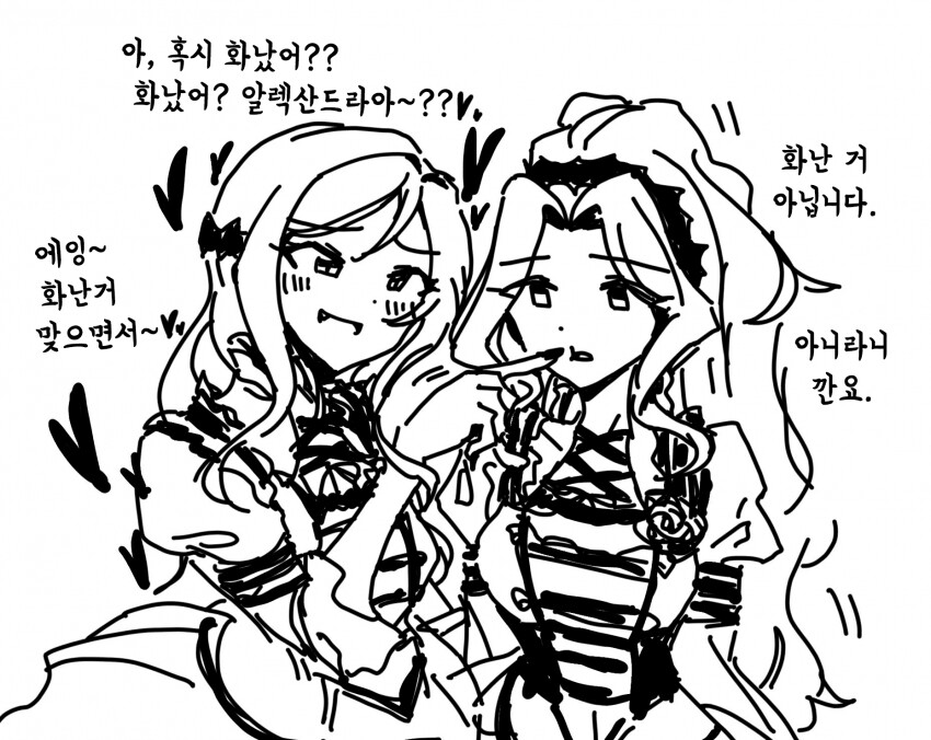 manga_54210681_001.png