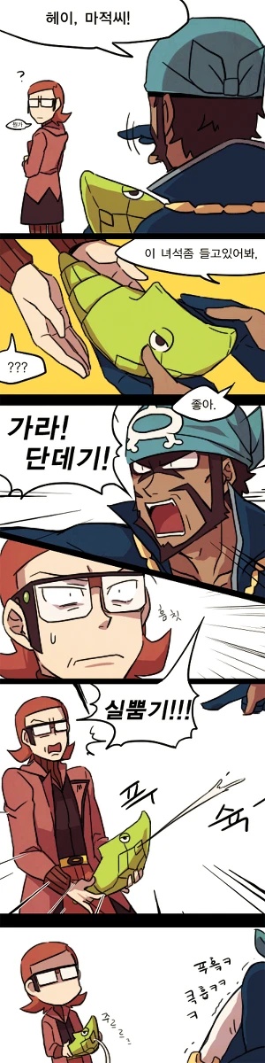 manga_556876_001.jpg