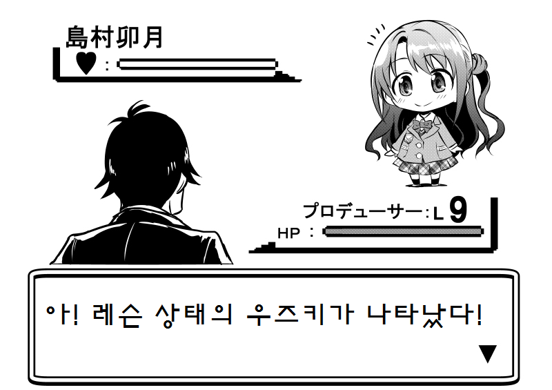 manga_55772_001.png