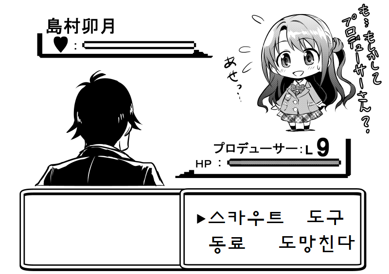 manga_55772_002.png
