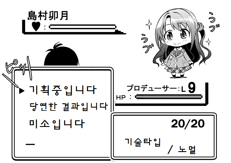 manga_55772_003.png