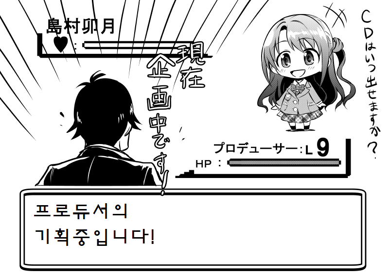 manga_55772_004.png