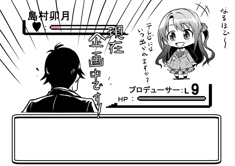 manga_55772_005.jpg
