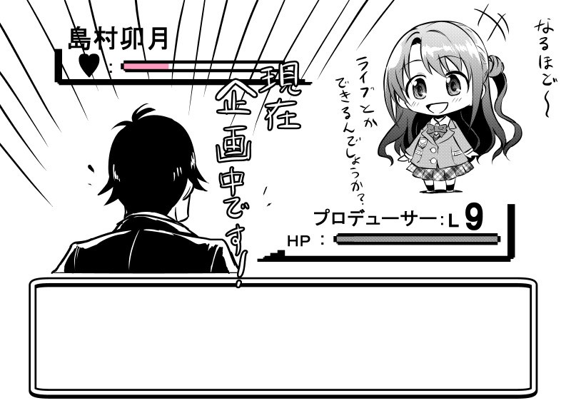 manga_55772_006.jpg