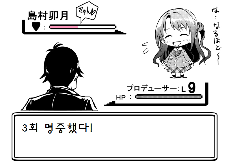 manga_55772_007.png