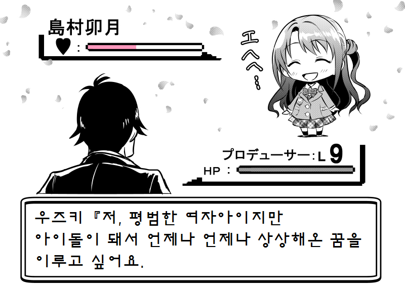 manga_55772_008.png