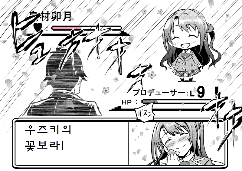 manga_55772_009.png