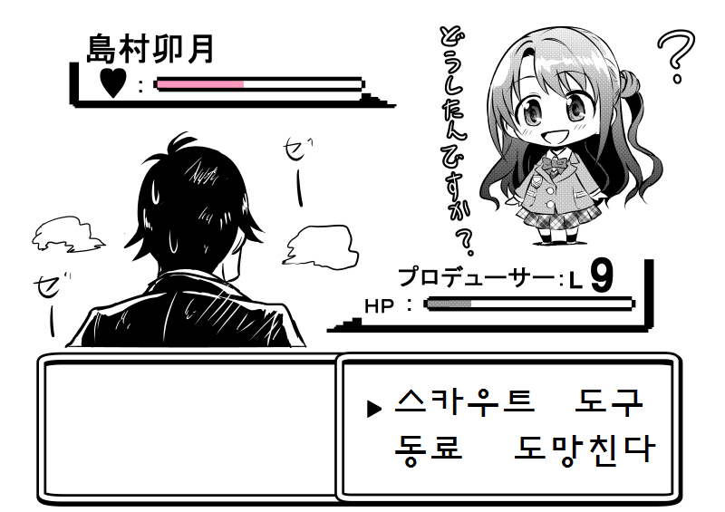 manga_55772_010.png
