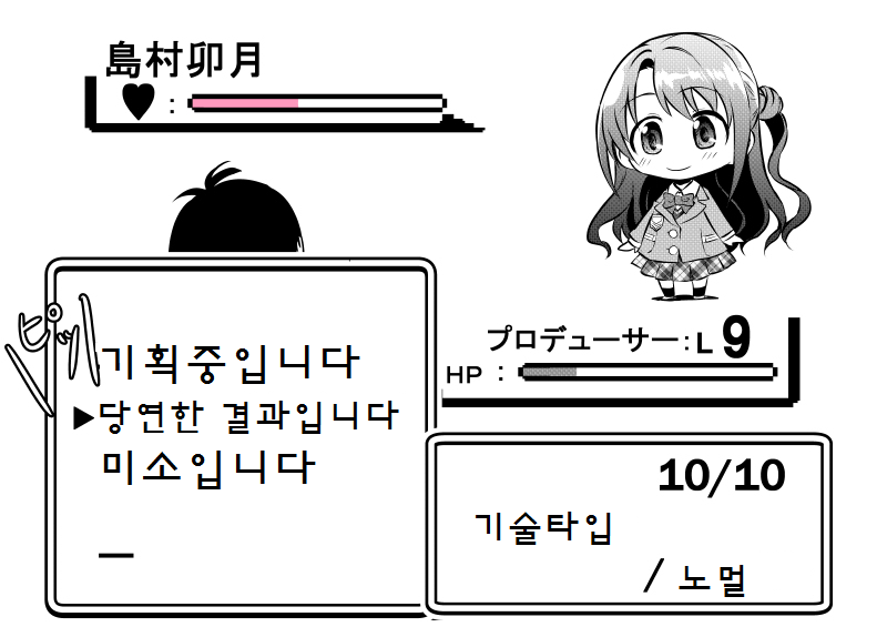 manga_55772_011.png