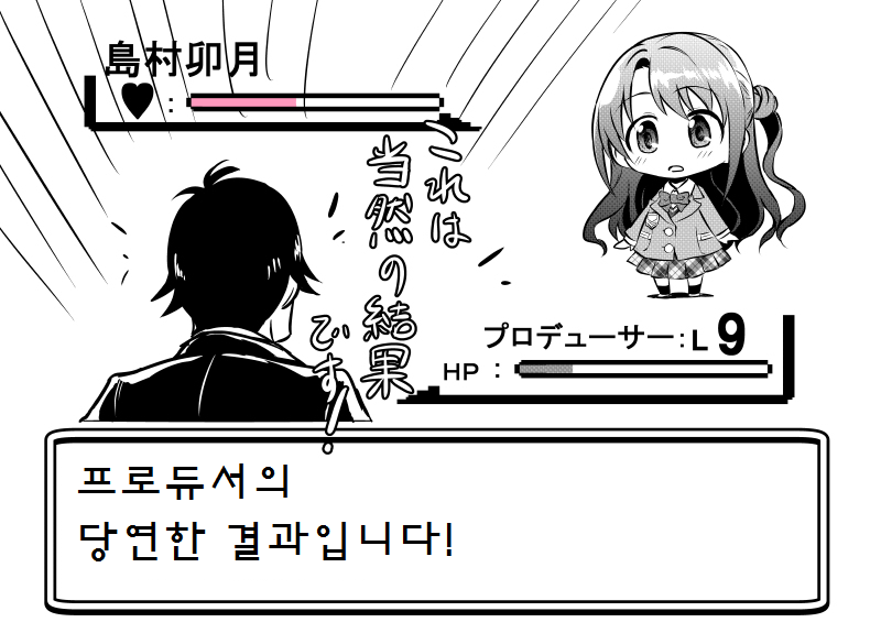 manga_55772_012.png