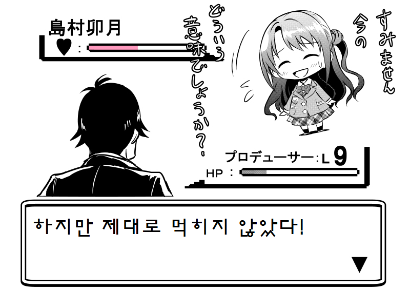 manga_55772_013.png