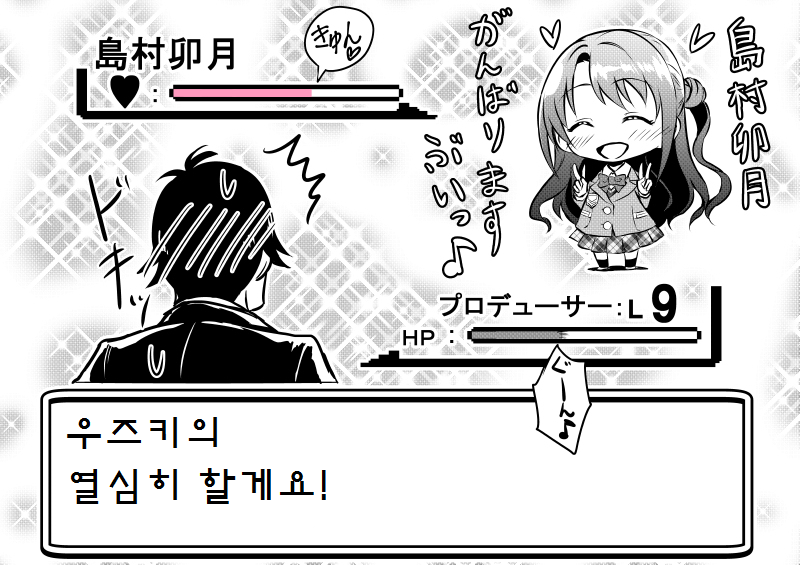manga_55772_014.png