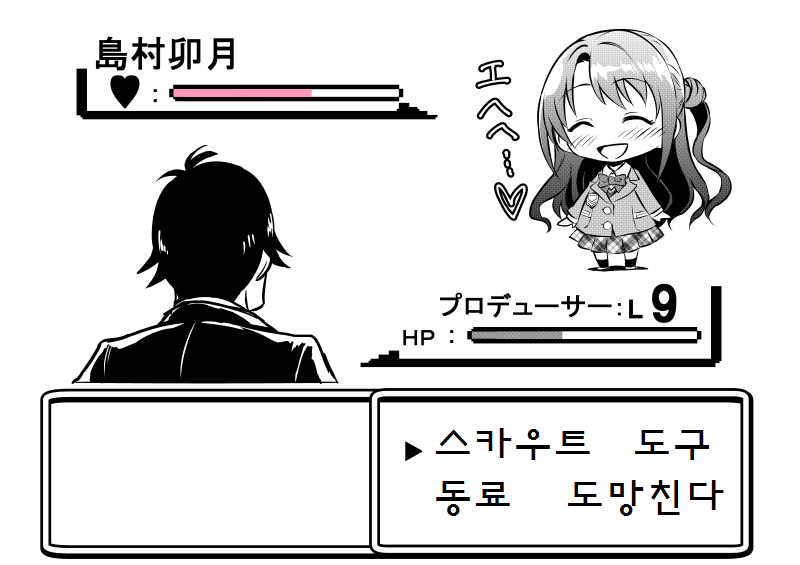 manga_55772_015.png