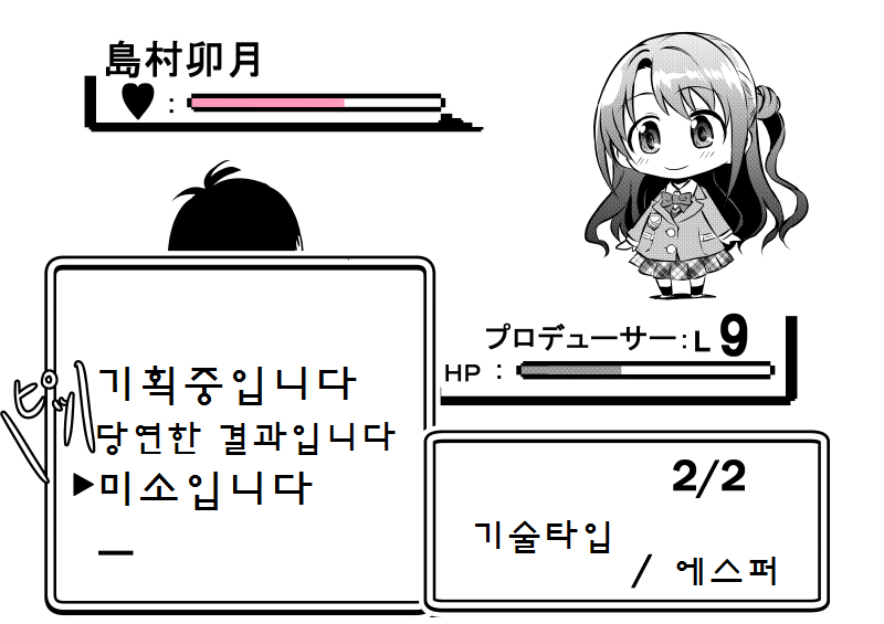 manga_55772_016.png