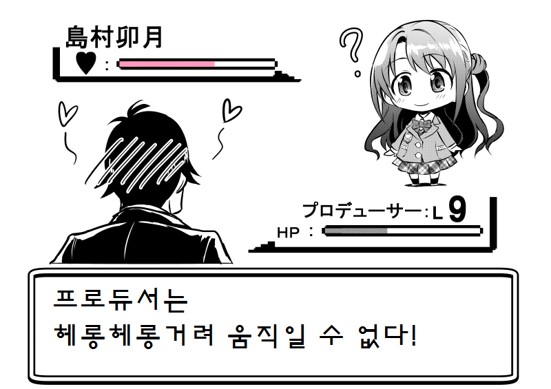 manga_55772_017.png