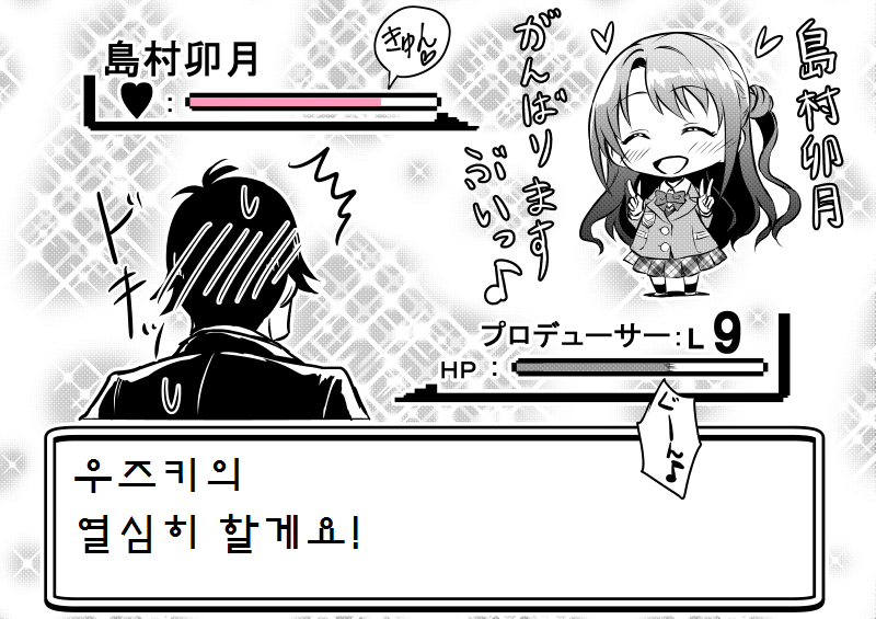 manga_55772_018.png