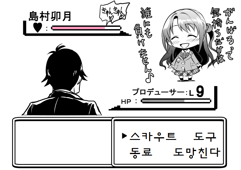 manga_55772_019.png