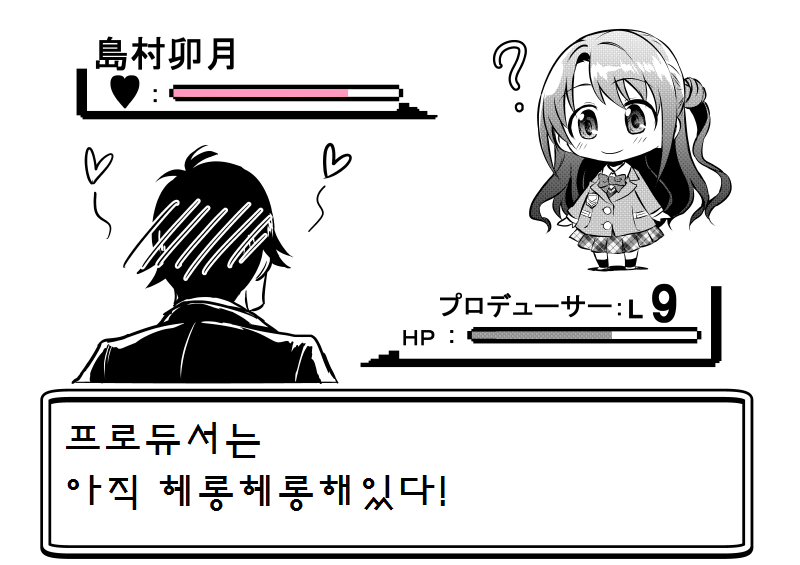 manga_55772_021.png