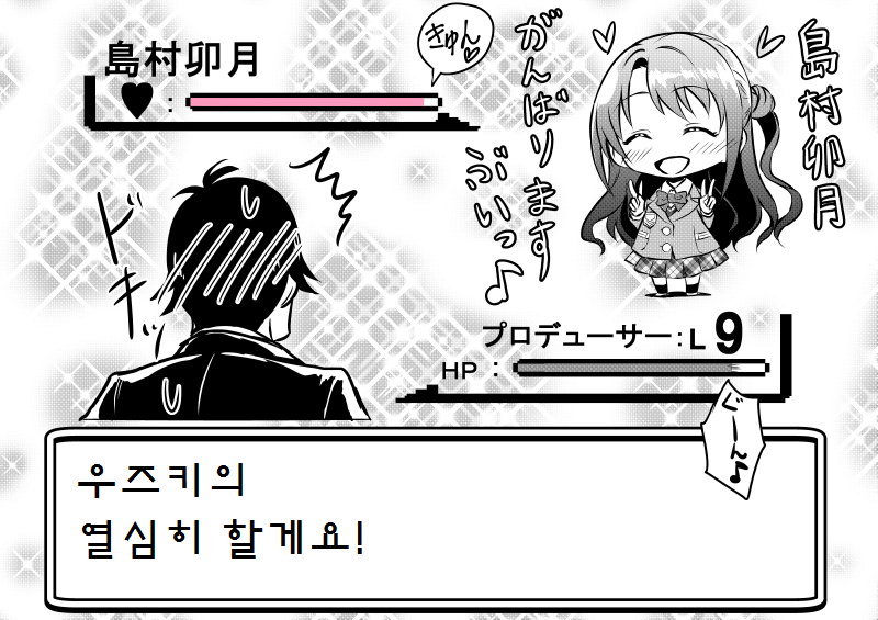 manga_55772_022.png