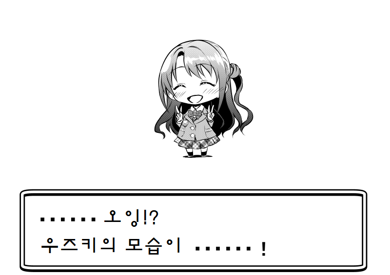 manga_55772_023.png