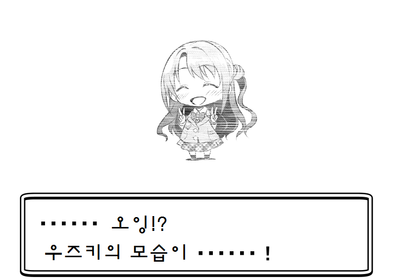 manga_55772_024.png