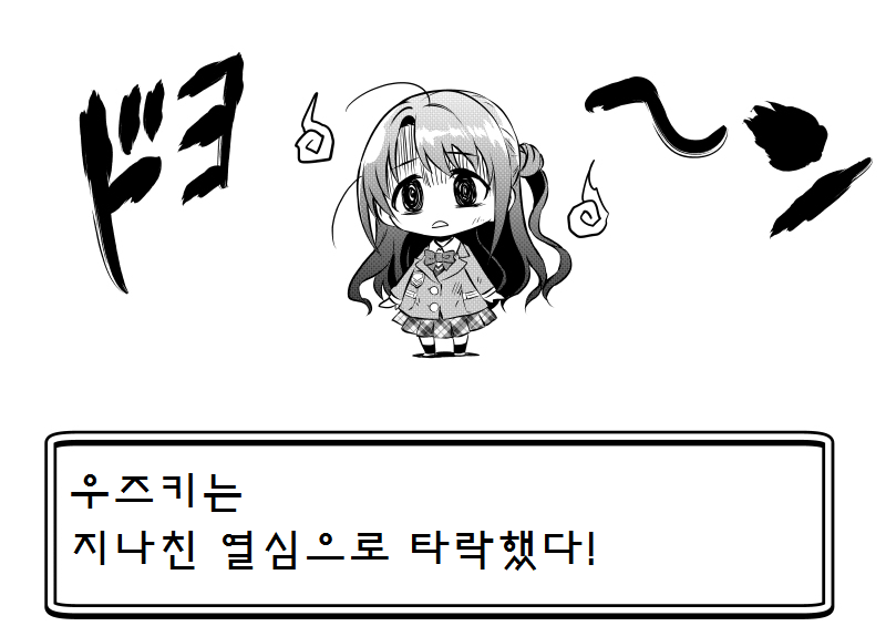 manga_55772_025.png