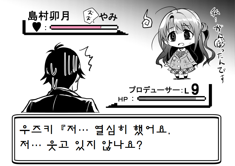 manga_55772_026.png