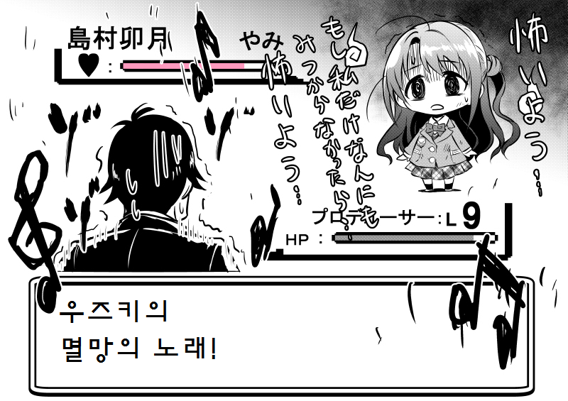 manga_55772_027.png