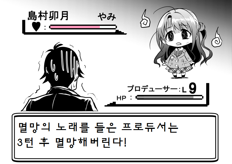 manga_55772_028.png