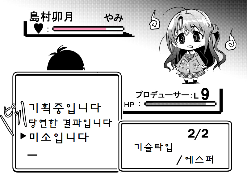 manga_55772_029.png