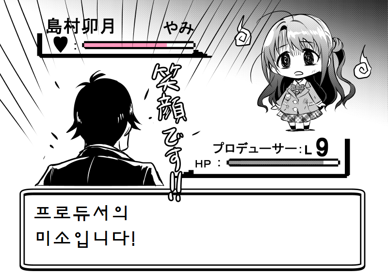 manga_55772_030.png