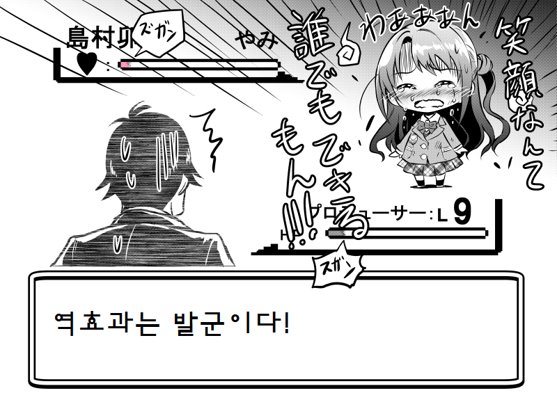 manga_55772_031.png