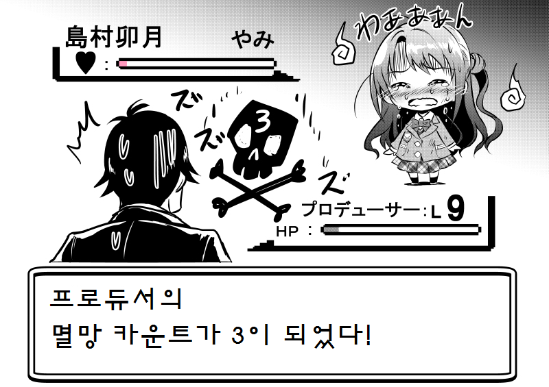 manga_55772_032.png