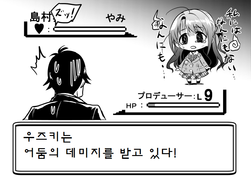 manga_55772_033.png