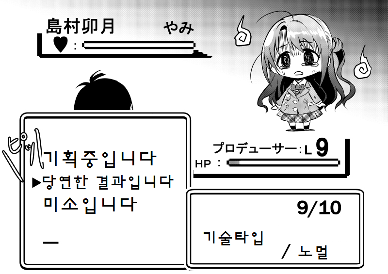 manga_55772_034.png