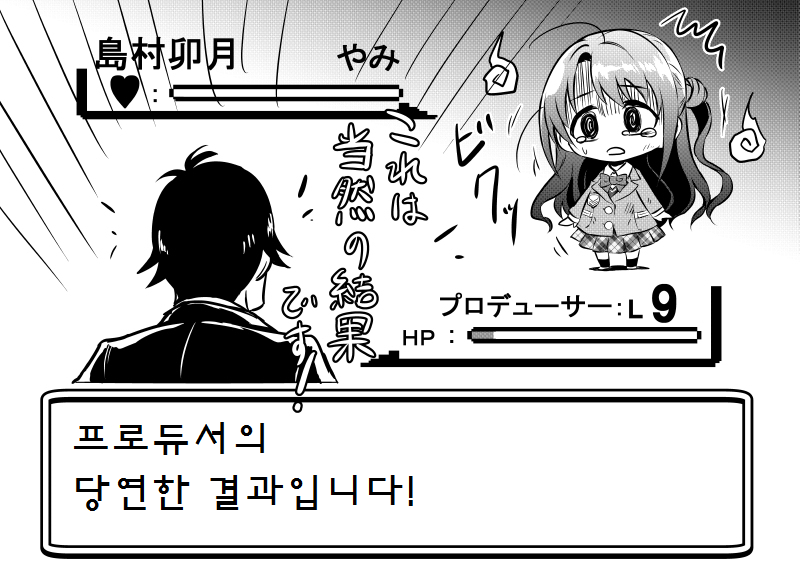 manga_55772_035.png
