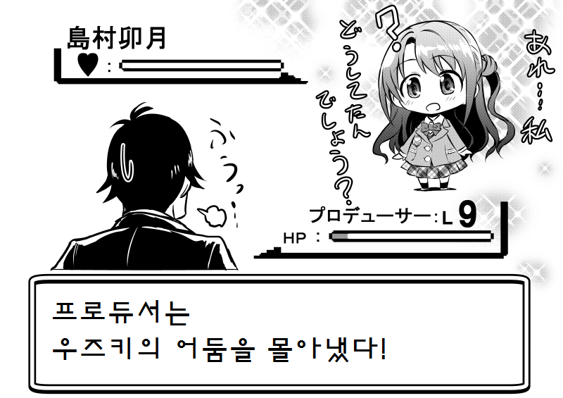 manga_55772_036.png