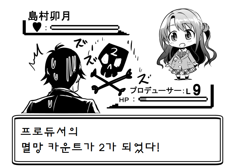 manga_55772_037.png